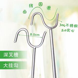 实心304不锈钢撑衣杆晾衣叉一体叉头/服装店室内外阳台挑晒挂衣架