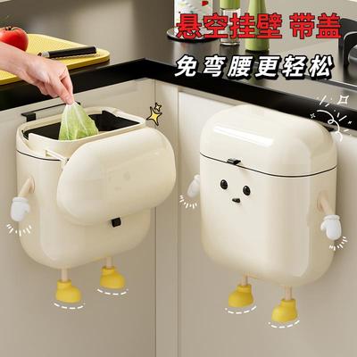 垃圾桶家用厨房专用免弯腰壁挂式高颜值带盖厨余卫生间厕所卫生桶