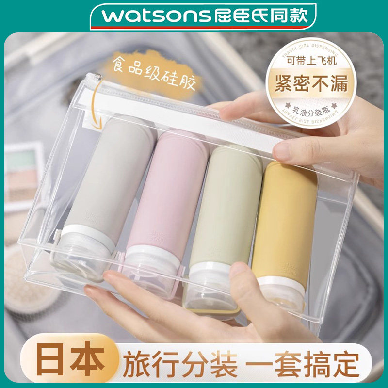 矽胶旅行分装瓶便携出门化妆品套组沐浴露洗发水高级挤压式空瓶子