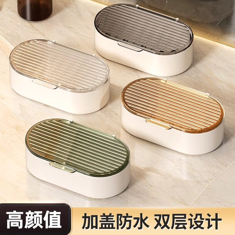肥皂盒香皂盒沥水双层带盖子浴室沥水双层洗衣皂盒大号创意手工皂