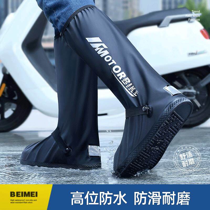 雨鞋套防水加厚耐磨防滑男防雨水鞋骑行下雨脚套反覆 覆使用雨靴