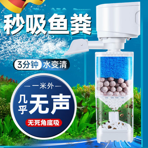 一体机三合一德国鱼缸过滤小型制