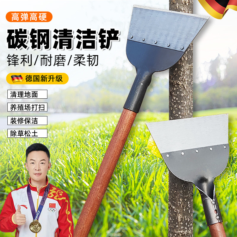 锰钢平铲工具户外园艺铲刀除草铲养殖鸡屎猪粪专用锹大号地面清洁