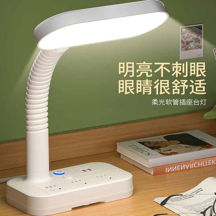 阅读台灯学习专用护眼防近视书桌学生宿舍床头灯卧室小夜灯睡眠