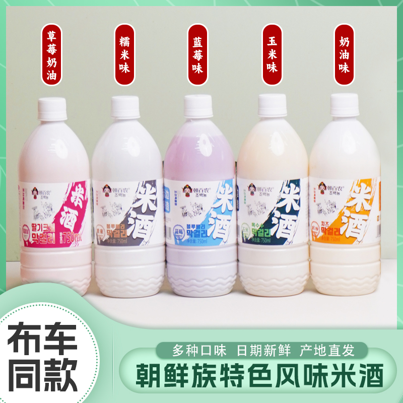 朝百农米酒多种口味750ml超大瓶