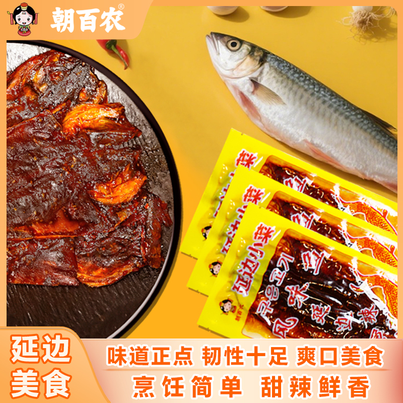 朝百农甜辣明太鱼休闲零食整条鱼