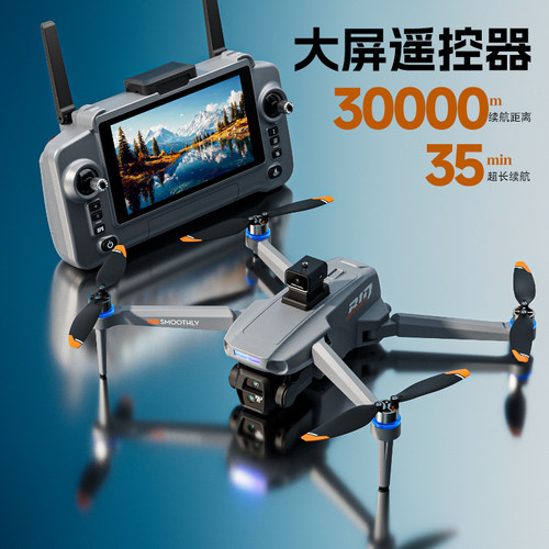 虎疆6寸触摸大屏遥控无人机8K双摄航拍高清专业空投无刷30公里续航GPS返航高端大型成人版飞机智能黑科技