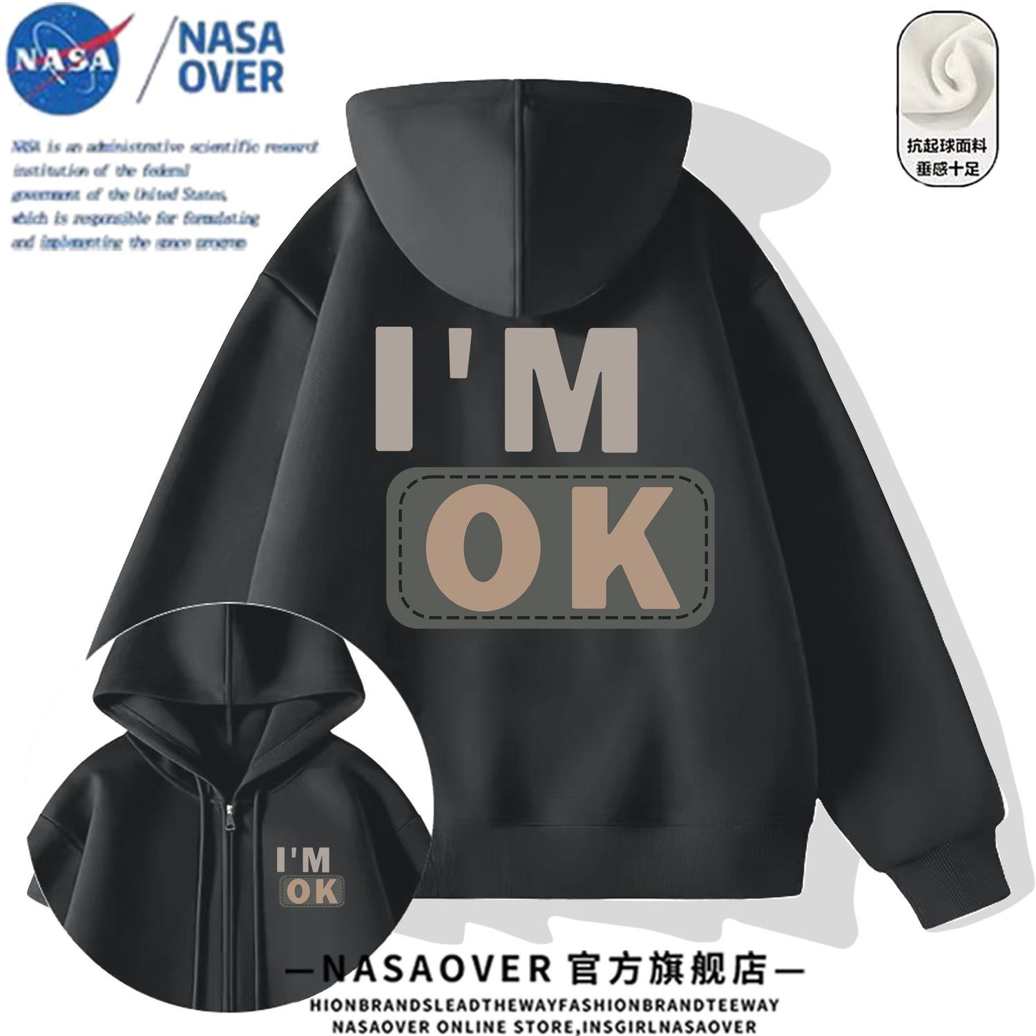 NASA美式重磅iamok炸街潮流开衫连帽卫衣加绒加厚男女款秋季外套