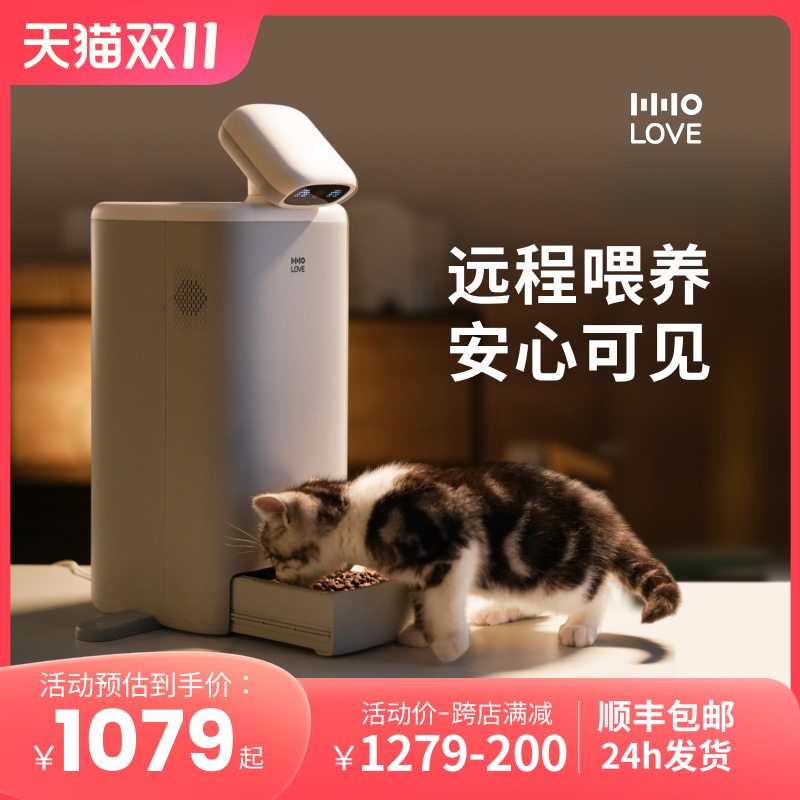 HHOLOVE小O猫管家猫粮自动喂食器 猫远程宠物监控摄像头投喂机器