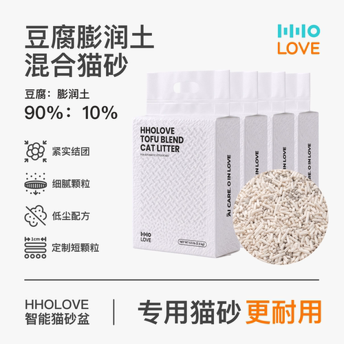 猫砂盆专用猫砂8月26号发