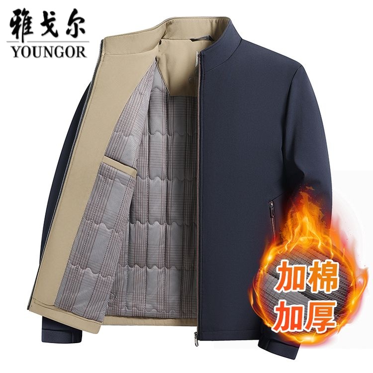 雅戈尔棉衣男立领外套中老年棉服