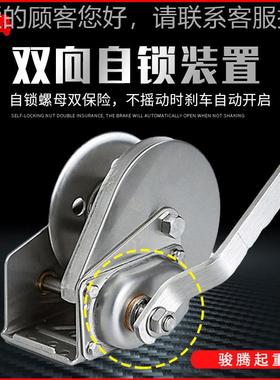 不锈钢手VNX绞盘手动绞牵引0机不锈钢摇材质盘120LB手动卷扬机