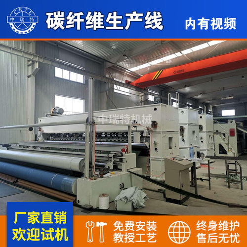 活性炭纤维针刺毡生产线 碳纤维无纺布生产线梳理机 气流成网机