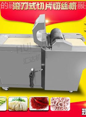 供应豆笋干切切条机 商用豆腐皮丝机 刀RZJ式竹滚片切丝设备