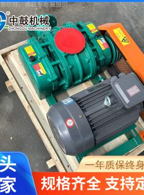 山东中鼓机罗茨风污水曝械气ZZ机R50676-2.2WK 风机厂家低噪音