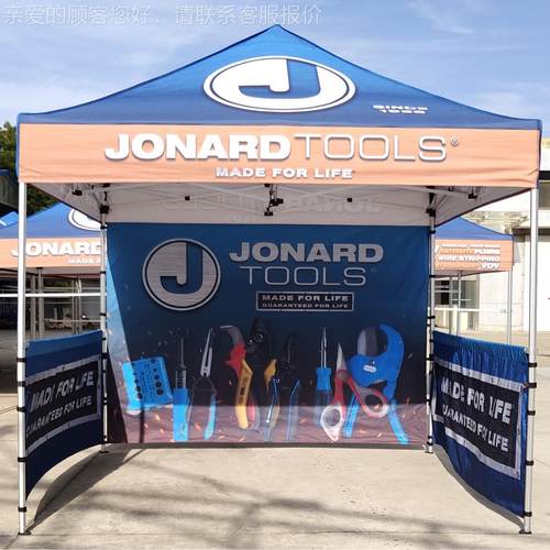 广告数码户金790外帐篷菱形印管铝合欧帐篷美展会热转印帐篷四角