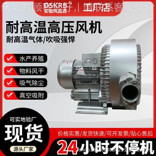 DSK风B涡流涡轮吸机增氧机809气鱼塘曝气漩涡泵 污水处理R风泵