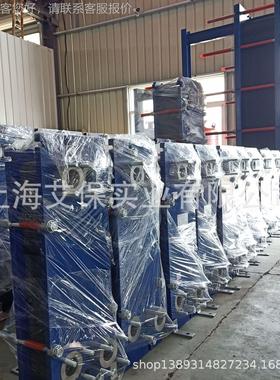 0.5mm厚 04/ABX6M316L不锈钢3 蒸汽、冷板式换热水器生产厂家