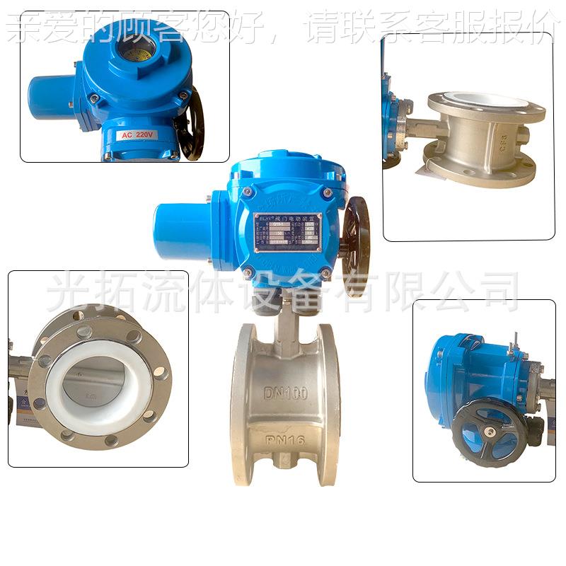 不锈蝶钢电四氟阀D941F46-D941F 衬法兰蝶阀 中压蝶阀动 不锈钢氟