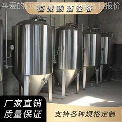 酿啤酒一体机酒烧烤吧店酿成套啤酒造UVU设备原浆精自酿啤酒机
