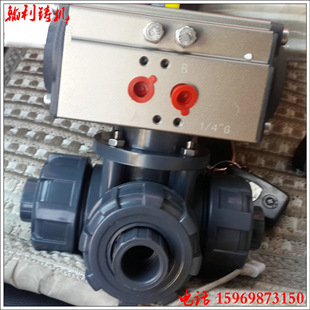 青岛厂家直供大型树脂砂混砂机配件 执行器三通换向阀