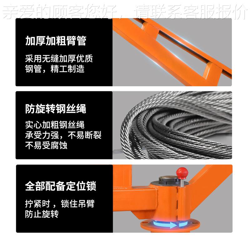 无线遥控吊起机提升PMQ机地家用自建小型工重机支架房电动升降机