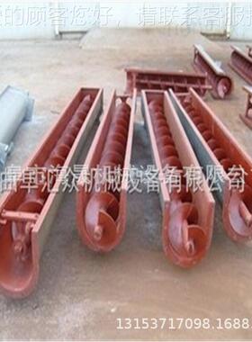 矿送山绞龙输机图 片 干粉污泥VGU螺颗粒上料机煤灰U型旋输送机