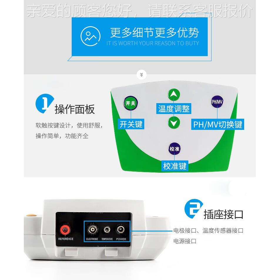 台式微型酸度 实H验室P计 数显酸碱机计PH检PHS-3C测仪