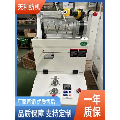 单锭高速倒毛机台式机