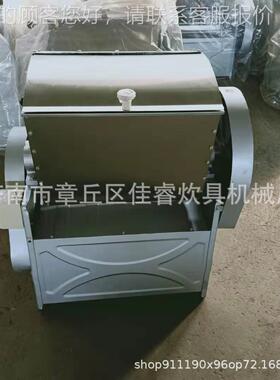 5厂家销售5JFL0型和面机 25公斤和面机 1面公斤和机不锈钢家用和