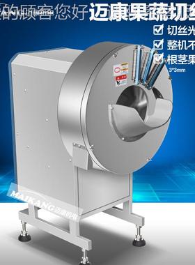 餐食堂厅切黄瓜洋切丝机 葱全PJP自动商用马铃薯地蛋丝机 价格优