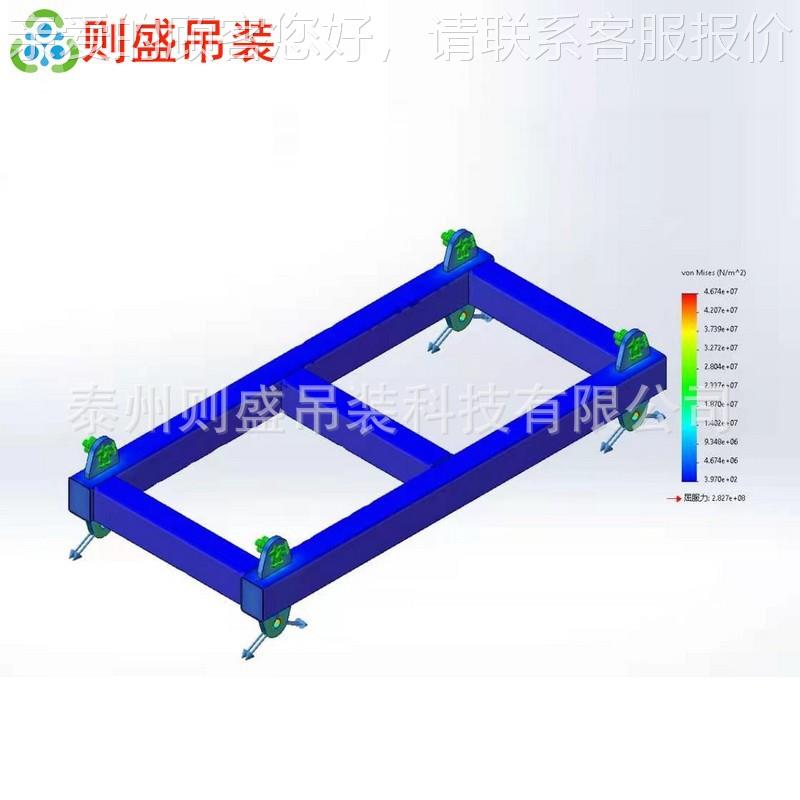 则求盛平吊具图纸力STX学能分析起重吊性具衡梁吊具可按客户要设