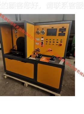 PLC系统操作5运行YGB-550 压力流量实时测量 缸液压油泵油马达7W