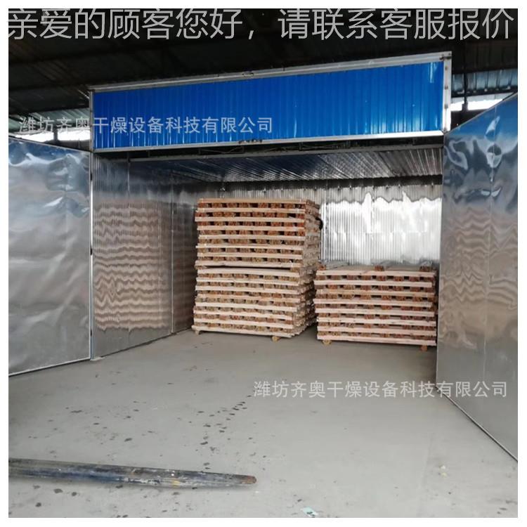 QA60-300干设备厂家 木量材燥烘干箱 质保烘障 木材干箱