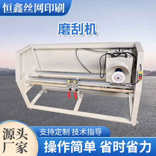 全自动小型丝印刮胶磨刀深圳厂家 新款手动磨刮机丝印胶条刮胶机
