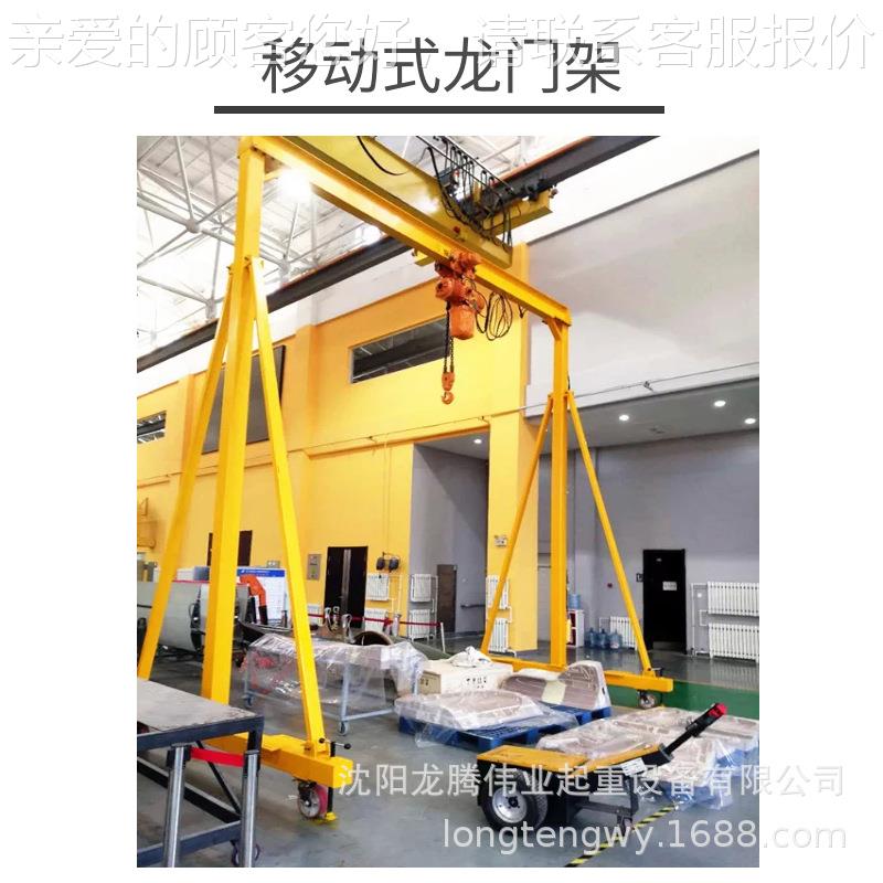 沈阳供应移动门式起重机单梁龙DBH门吊家厂定做手升动升电降动降