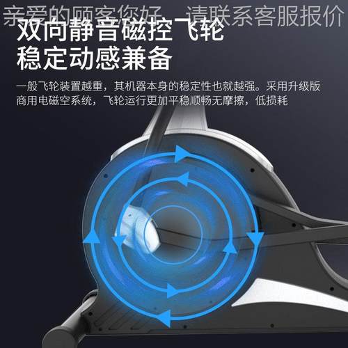 机健身房商用健椭圆工作室太EM9100/E空漫步机家有用室内磁控静音