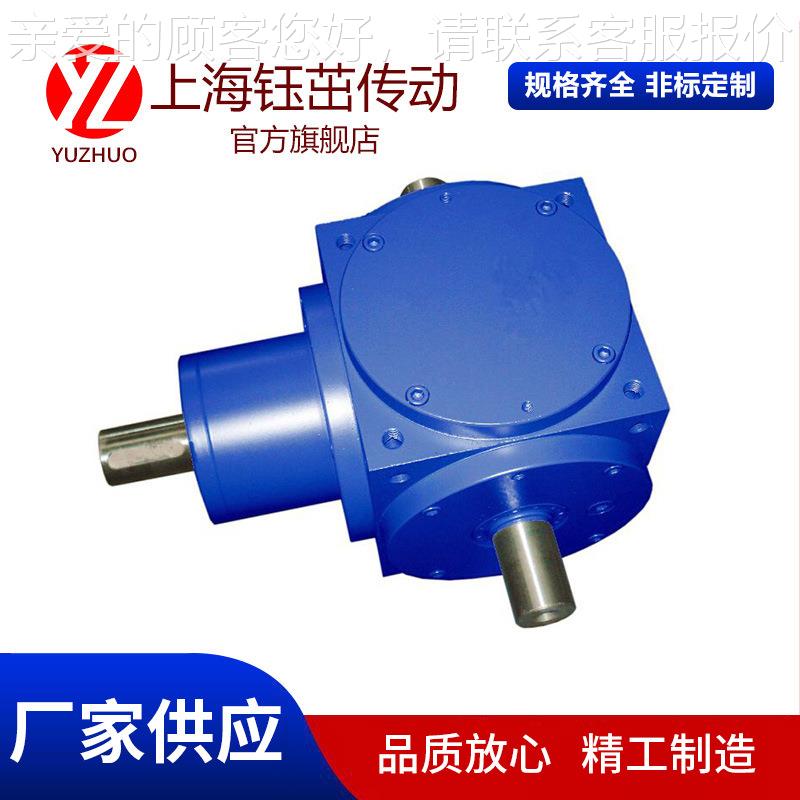 海HDHD17角1螺旋上锥齿轮转向箱/方箱形7转器/伞齿轮换向箱