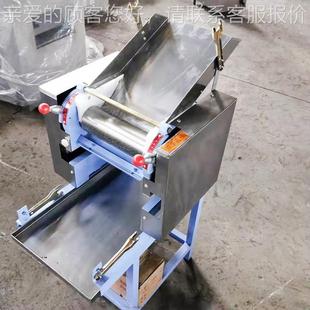 家用压小型面条机 自动皮面条饺子全面 商用多功能压面面条322机