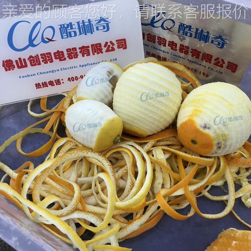 子n鲜柠檬削皮锈机 商用鲜橙削皮机 多功能快速橙削皮73机不新钢