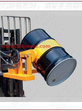 SchTTS桶meid圆桶夹具H825B抱箍K油桶翻转器HK285A叉车倒料机具