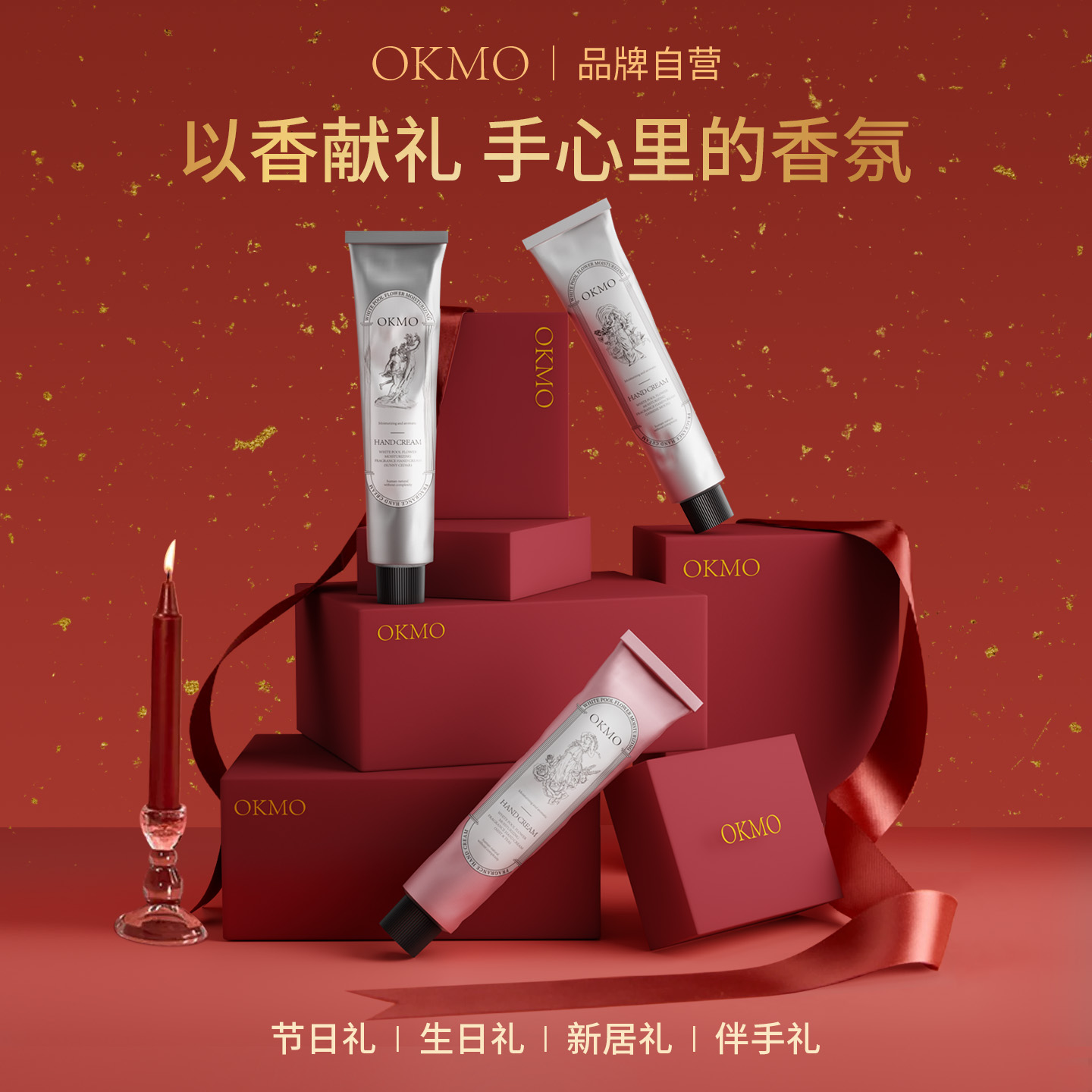 伴手礼|澳洲坚果籽油滋润护手霜