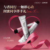 OKMO香氛护手霜女秋冬补水长效保湿 滋润雪松木质高级留香便携礼物