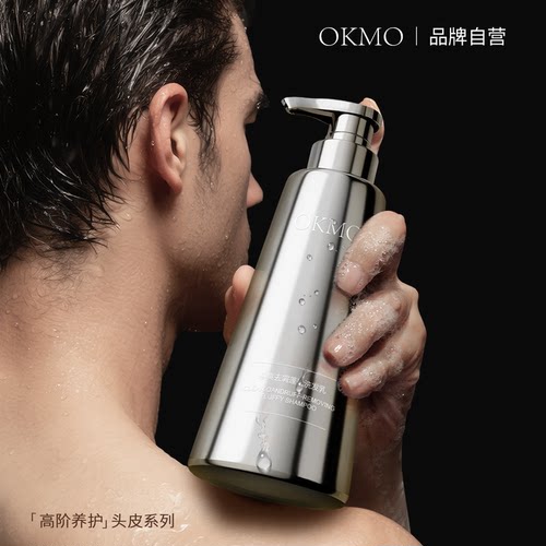 进口云杉叶｜控油去屑男士洗发露