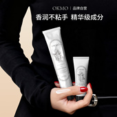 小支礼盒装 OKMO高级香氛手霜手膜滋润保湿 补水便携式 送人护手霜女