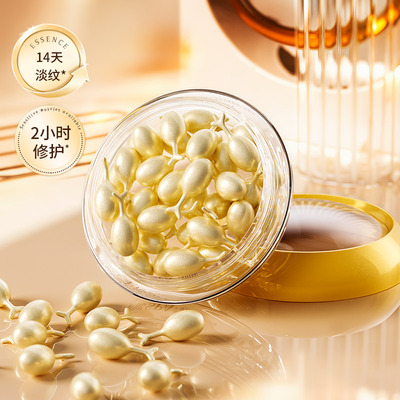 胎盘素胶原淡纹手部精华油X30颗