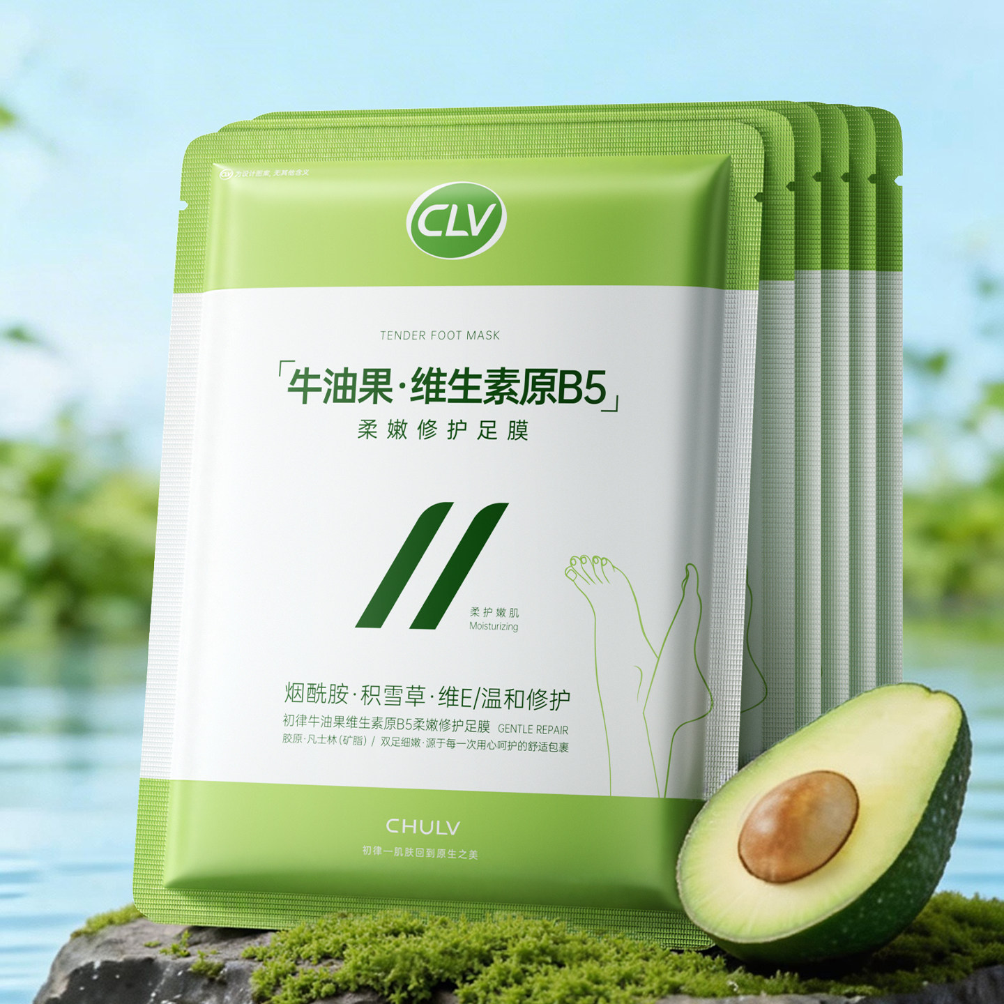 牛油果维生素原B5柔嫩足膜保湿滋养修护抗皱冬季防裂改善干燥粗糙