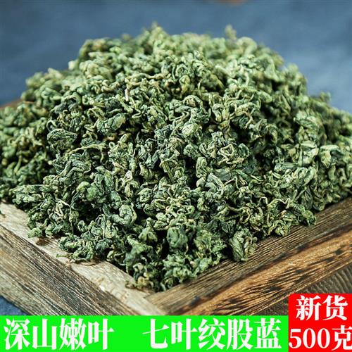 七叶绞股蓝茶叶官方正品旗舰店野生特级胶股蓝中药材500g茶-封面