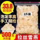 天然正品 拉丝雪燕500g1斤特级野生可搭雪燕皂角米桃胶组合食用银