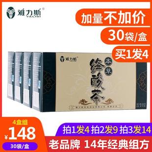 可搭尿酸肽 4盒雅力斯本草绛酸茶高蛹虫草葛根芡实茯苓桑叶降正品